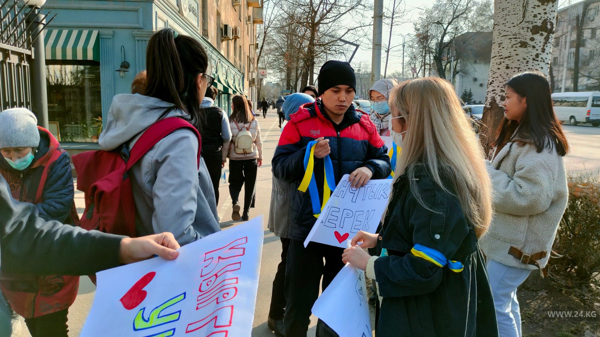 Митинг