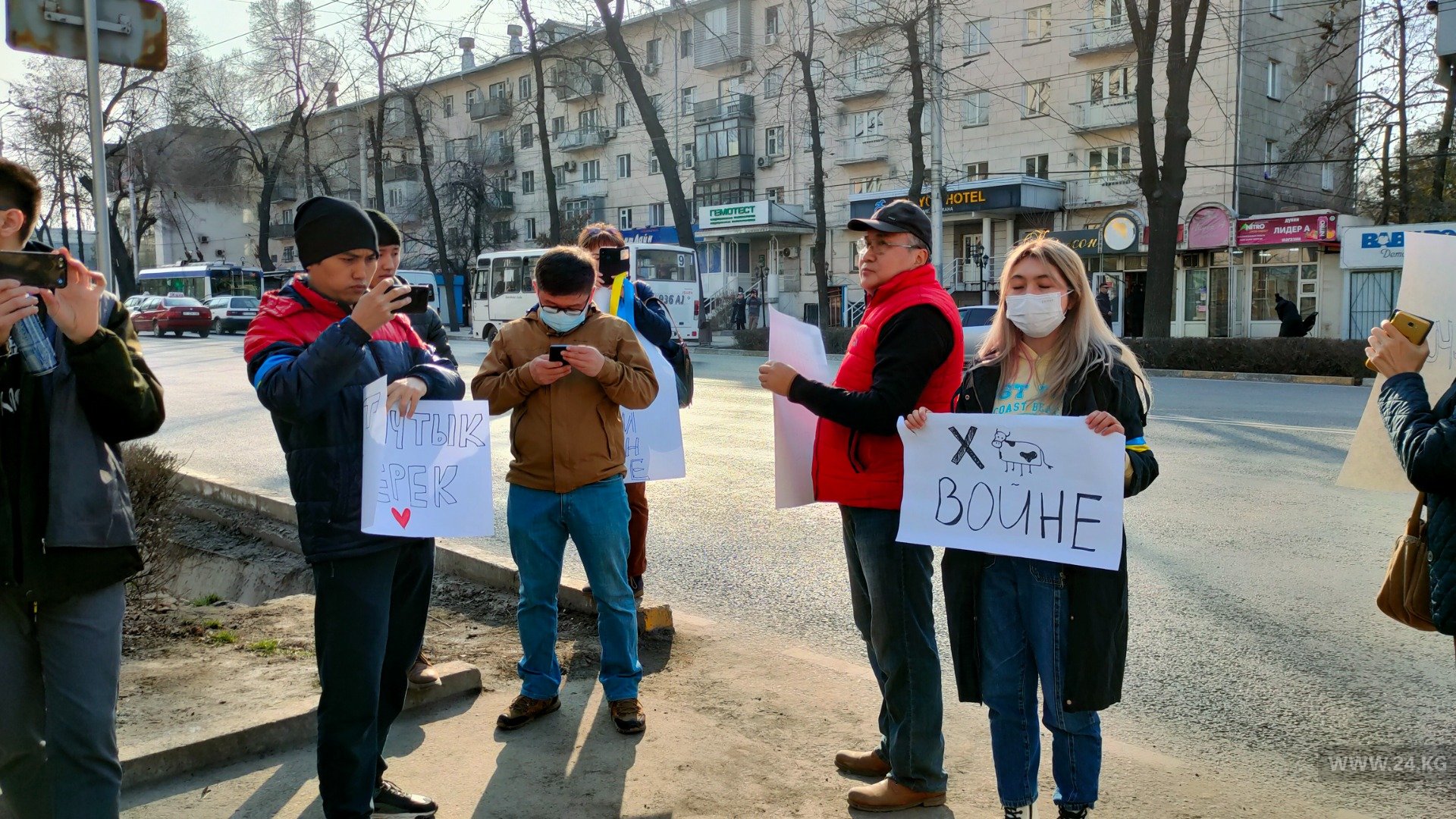 Митинг