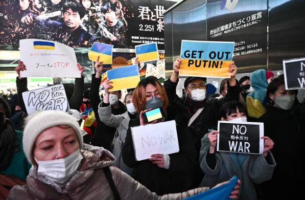Митинг в Токио