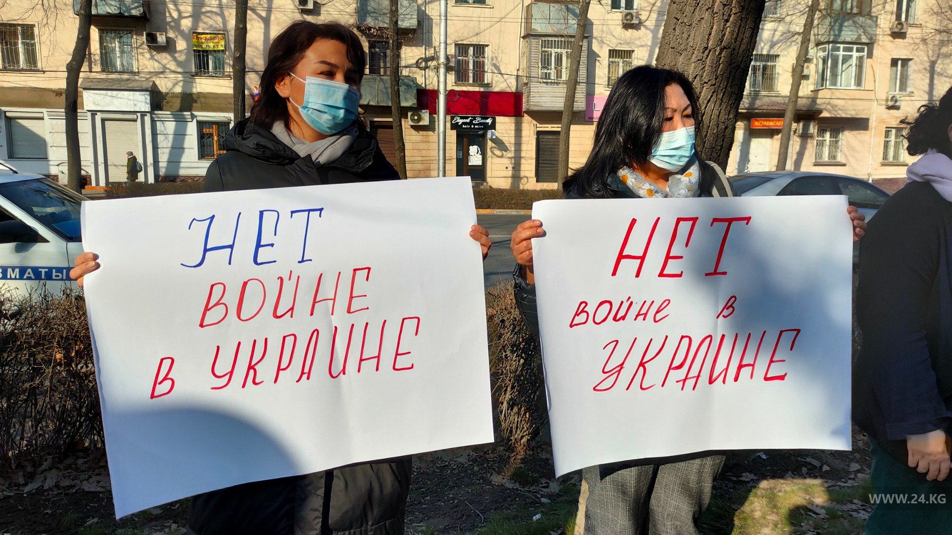 Митинг