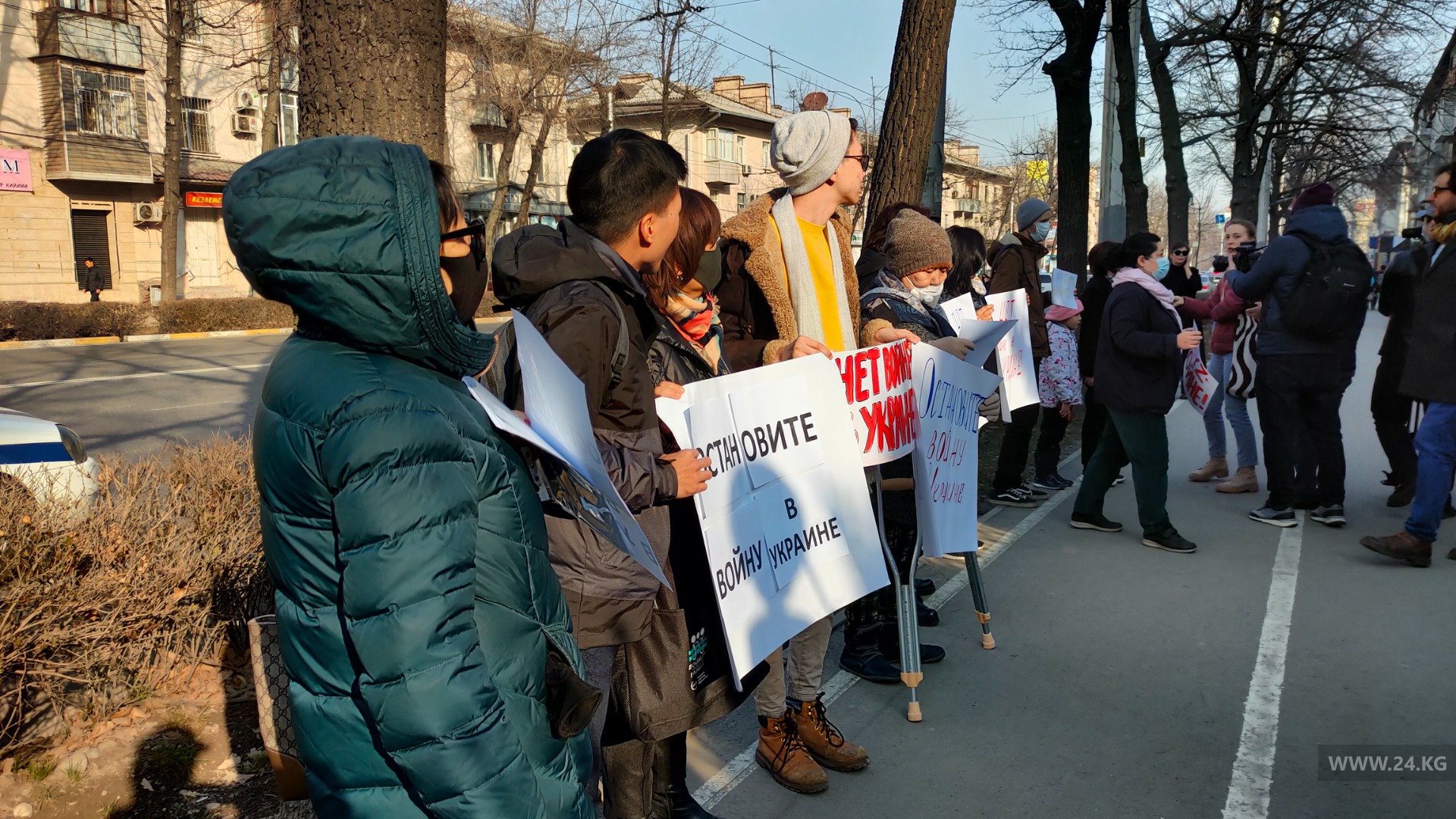 Митинг