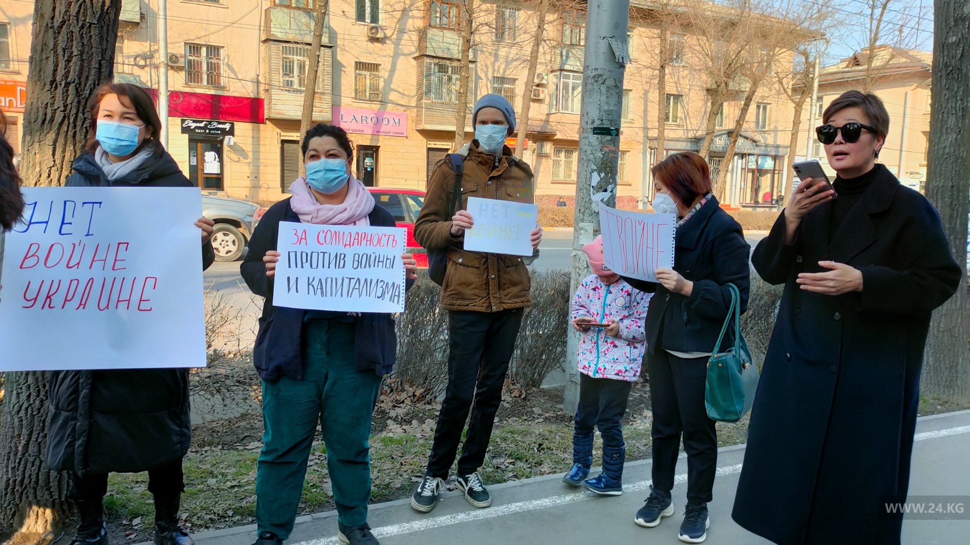 Митинг