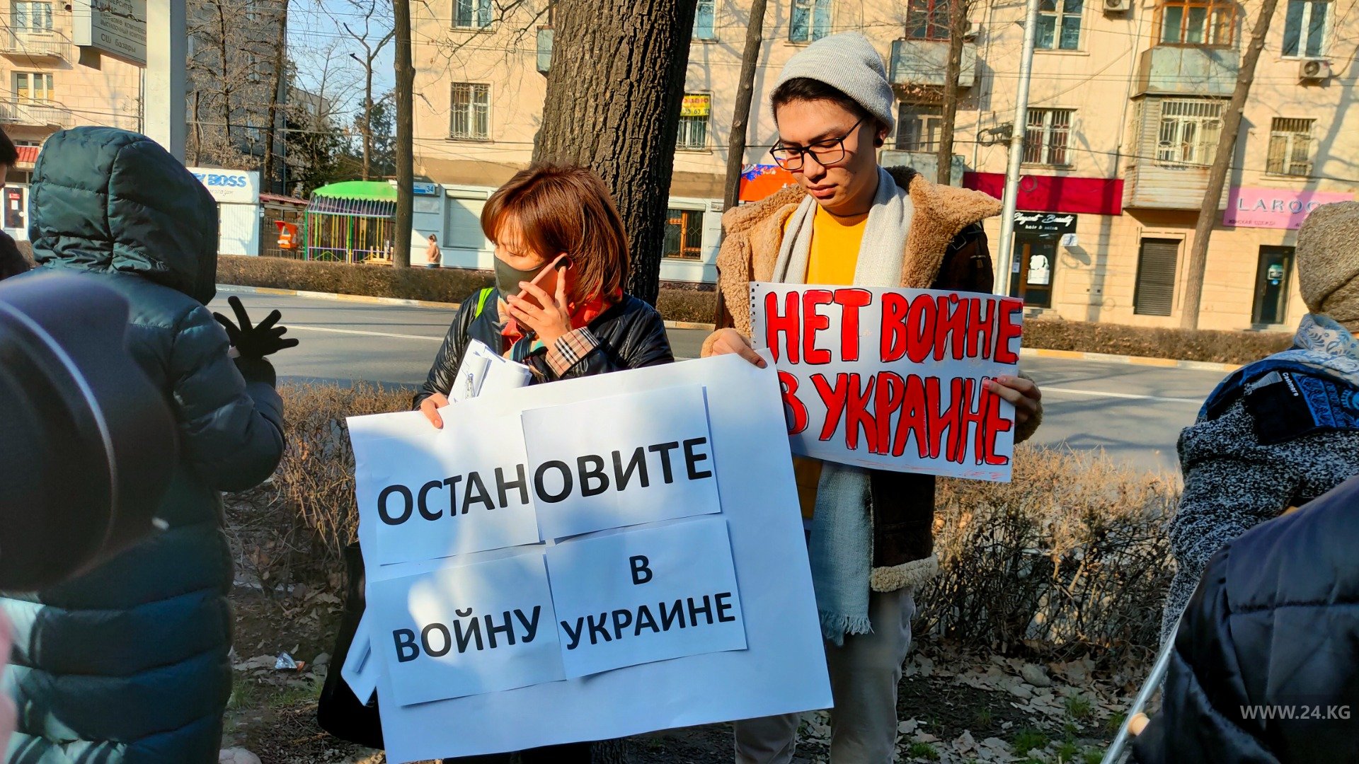 Митинг