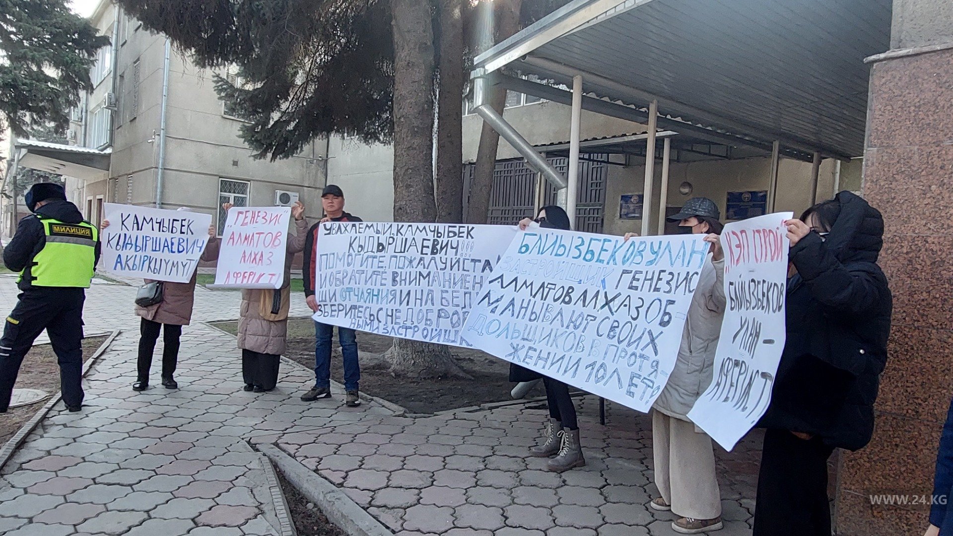 У Дома правительства митингуют обманутые дольщики