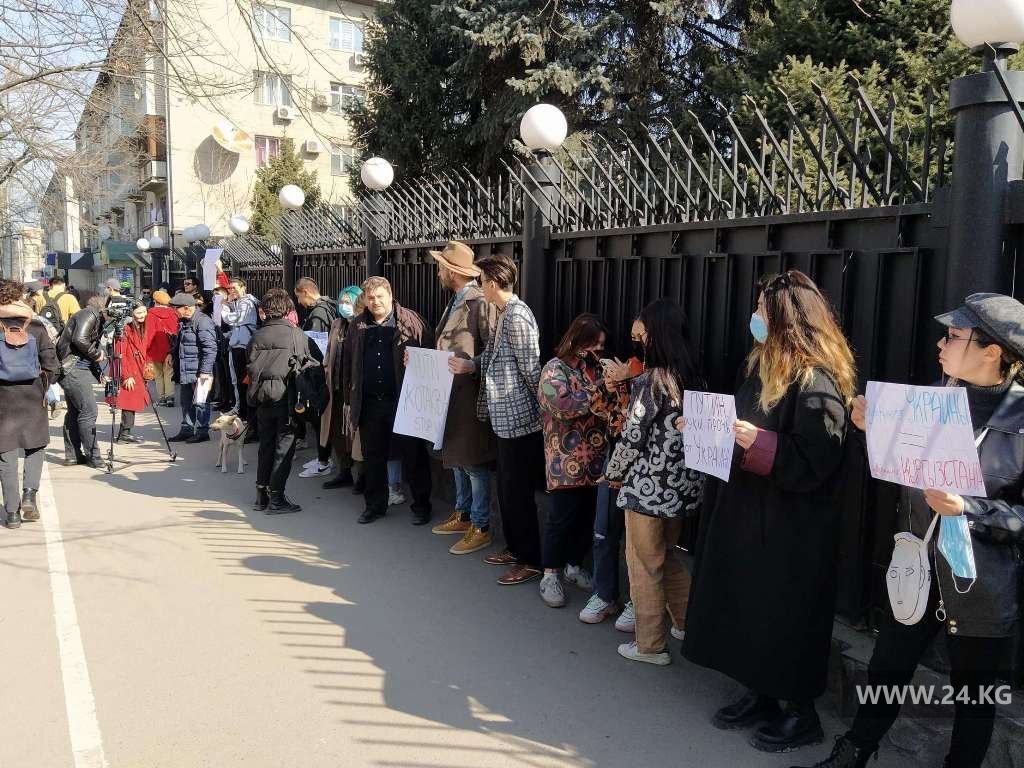 Акция протеста возле посольства России в Бишкеке