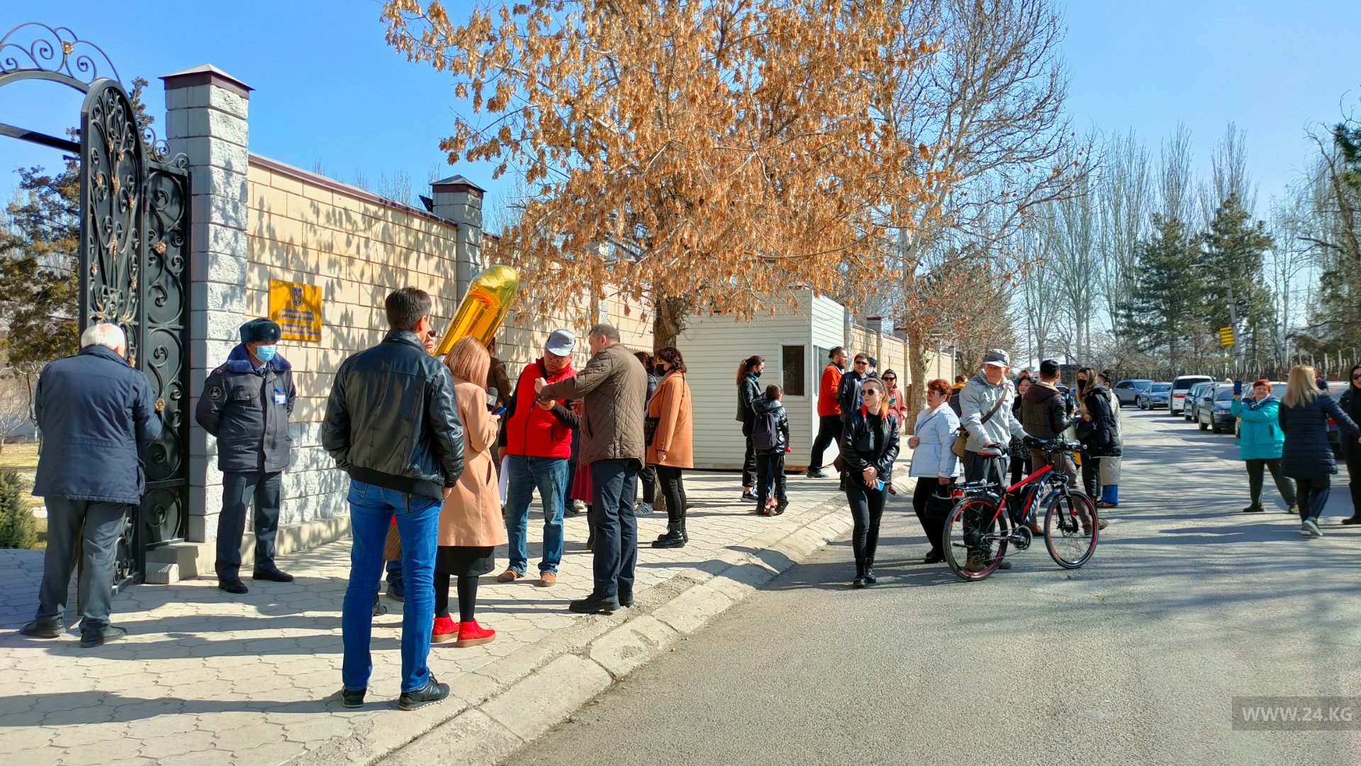 Митинг
