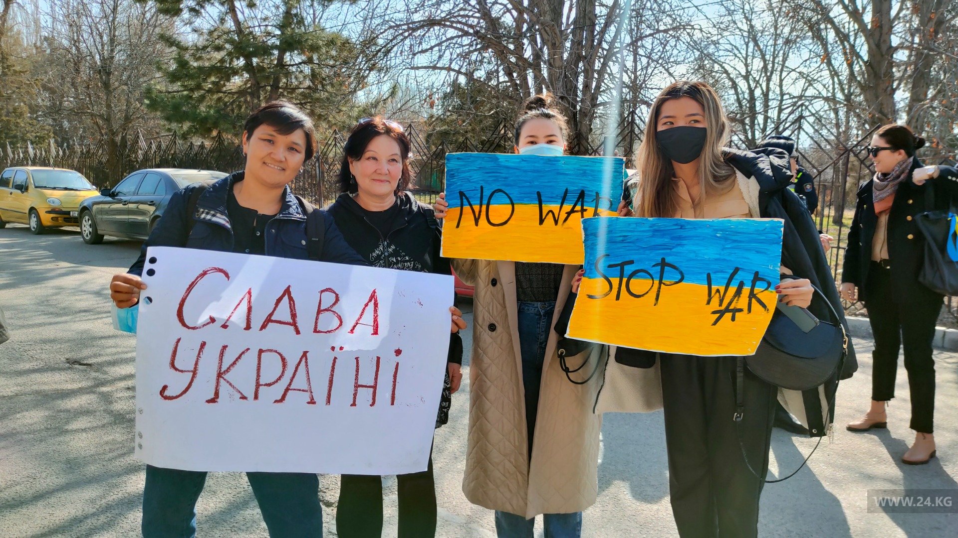 Митинг