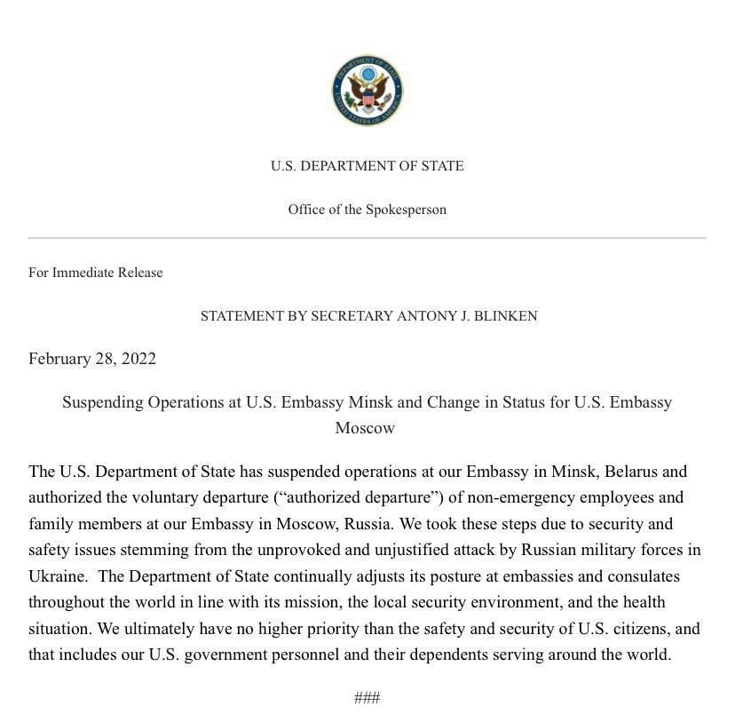 Заявление посольства США в Минске