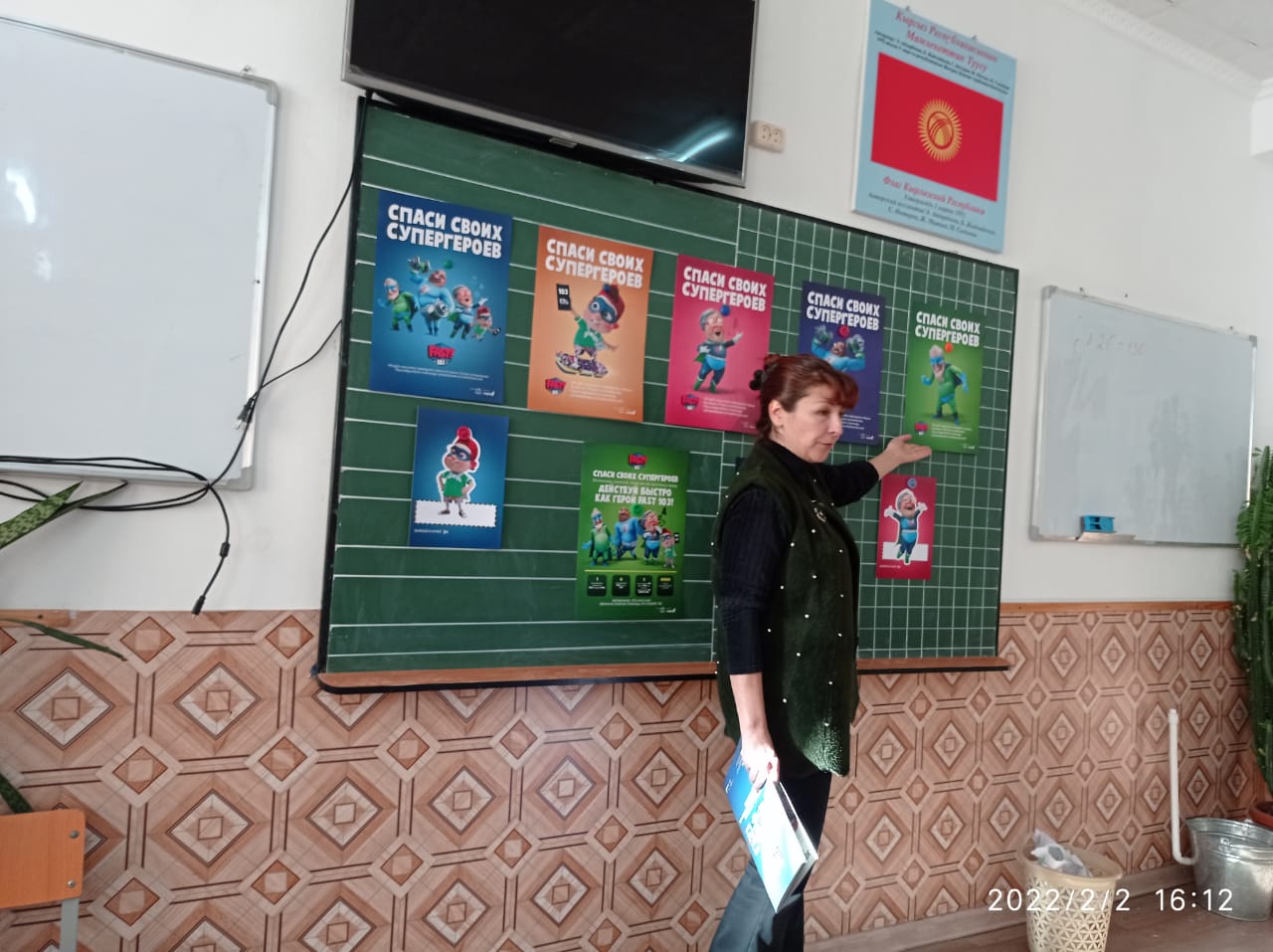 Младшеклассникам рассказывают об инсульте и как правильно реагировать на него