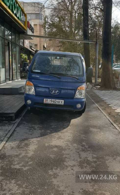 Чудаки парковки