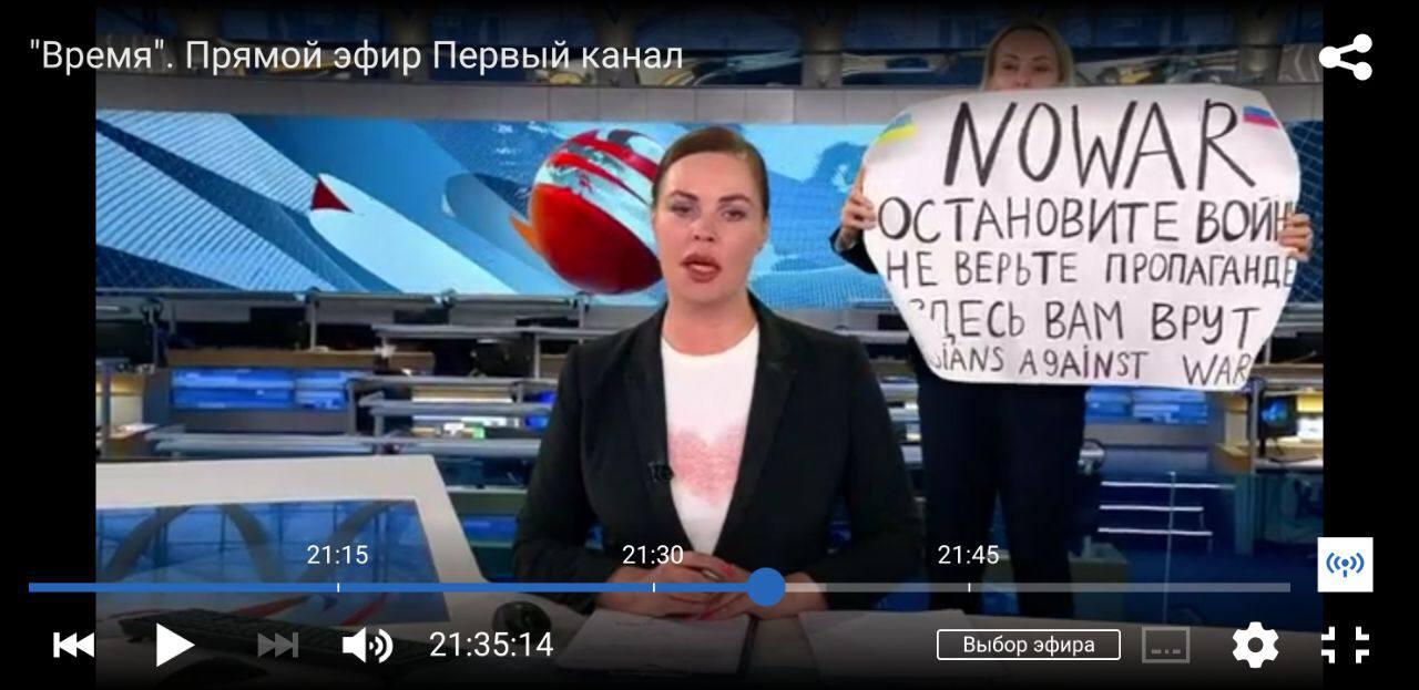 Марина Овсянникова выбежала в студию во время эфира