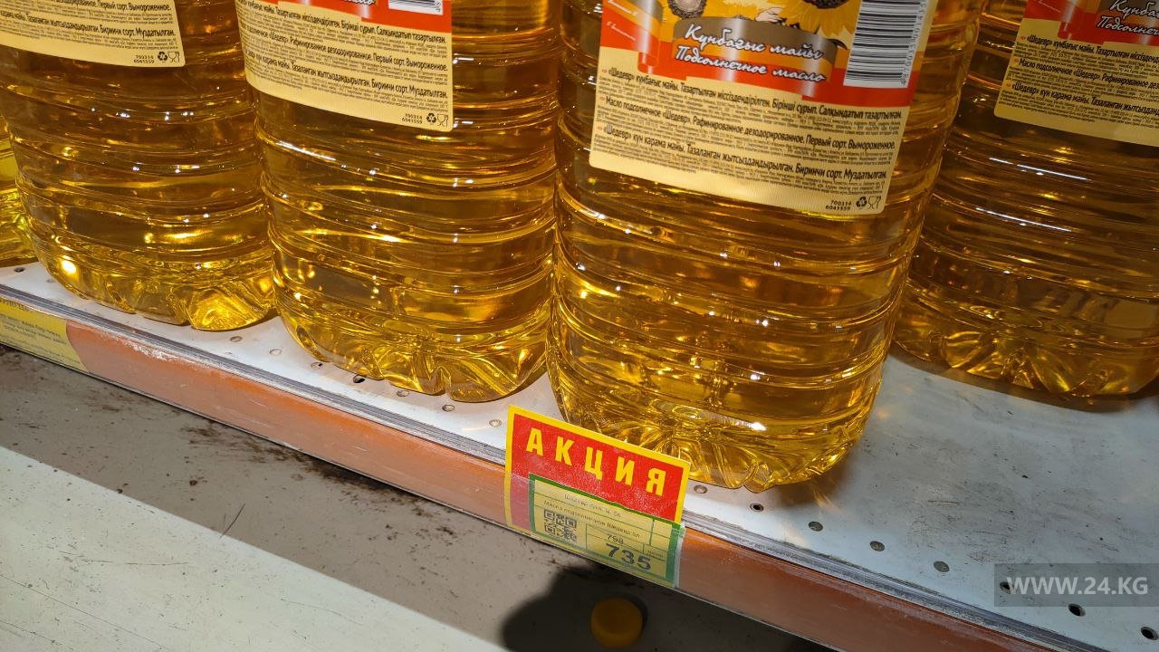 Цена растительного масла