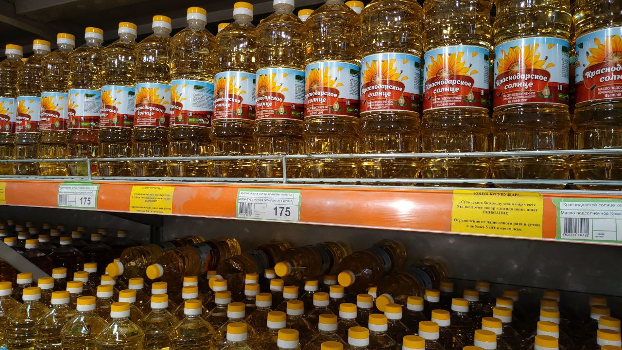 Цена растительного масла