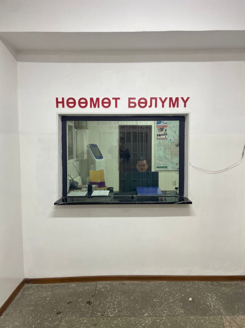 Состояние здания изнутри