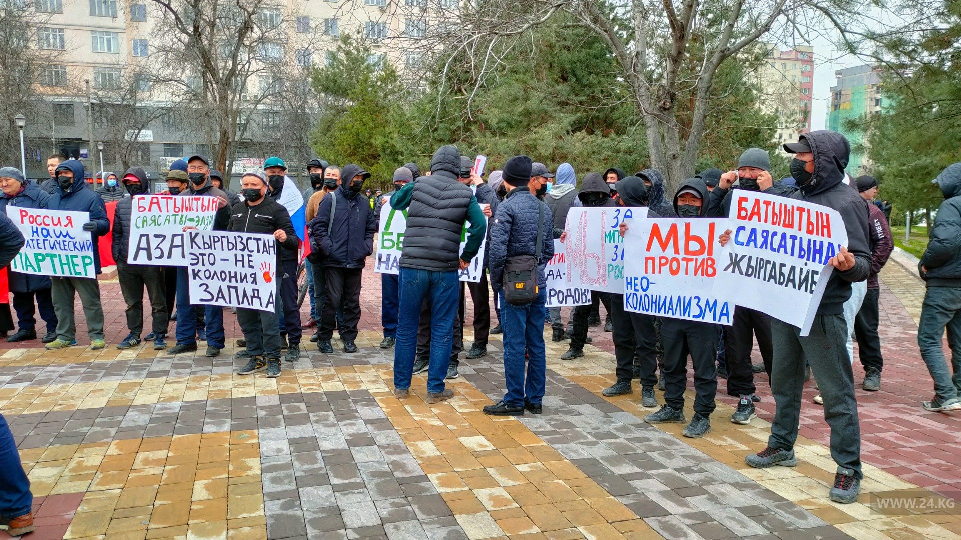 Участники митинга
