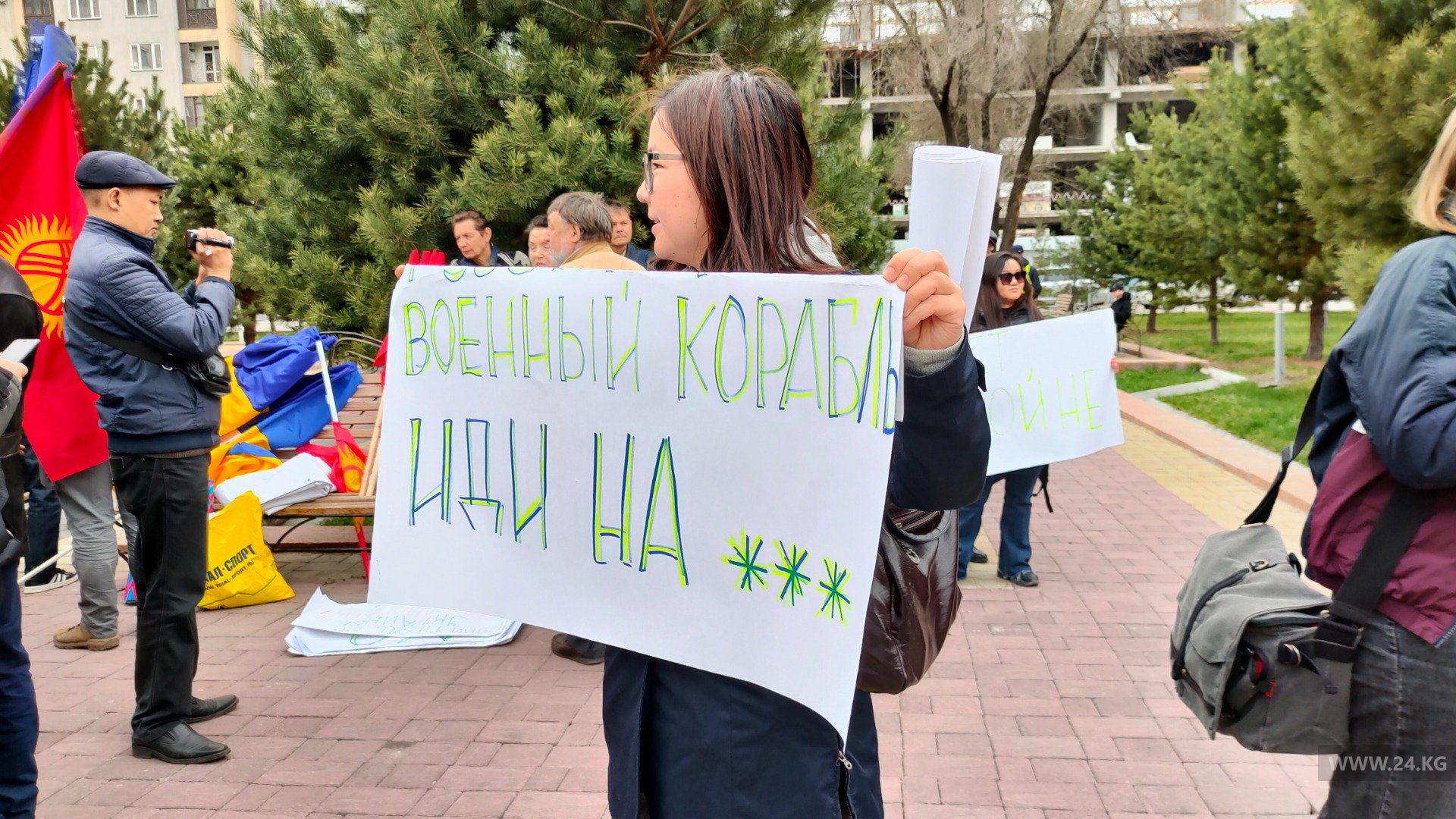 Митинг в поддержку Украины