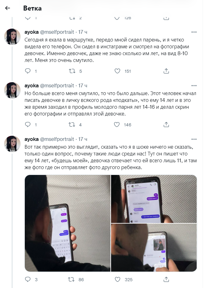 Публикация @mselfportrait