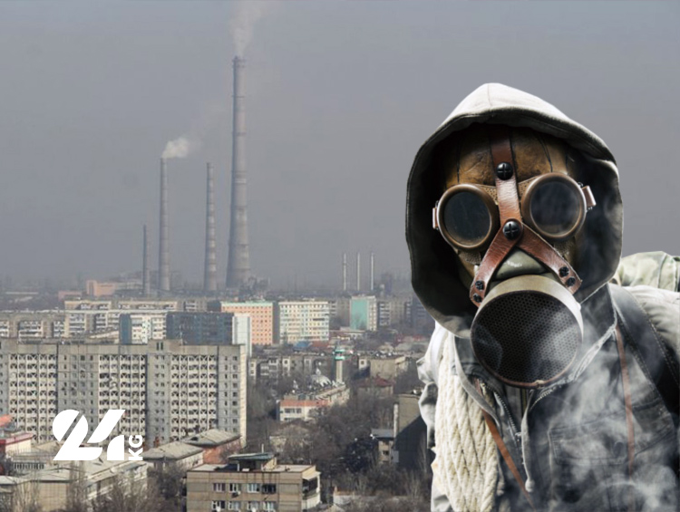 Экологическая ситуация в Бишкеке за последние годы резко ухудшилась