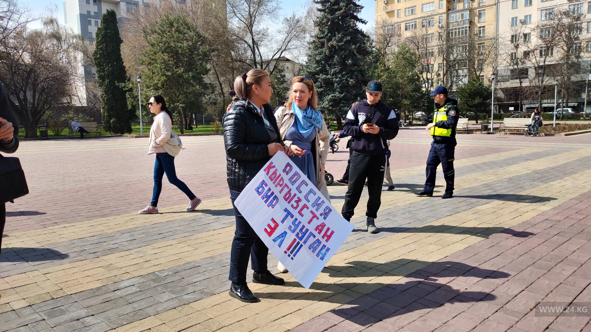 Митинг