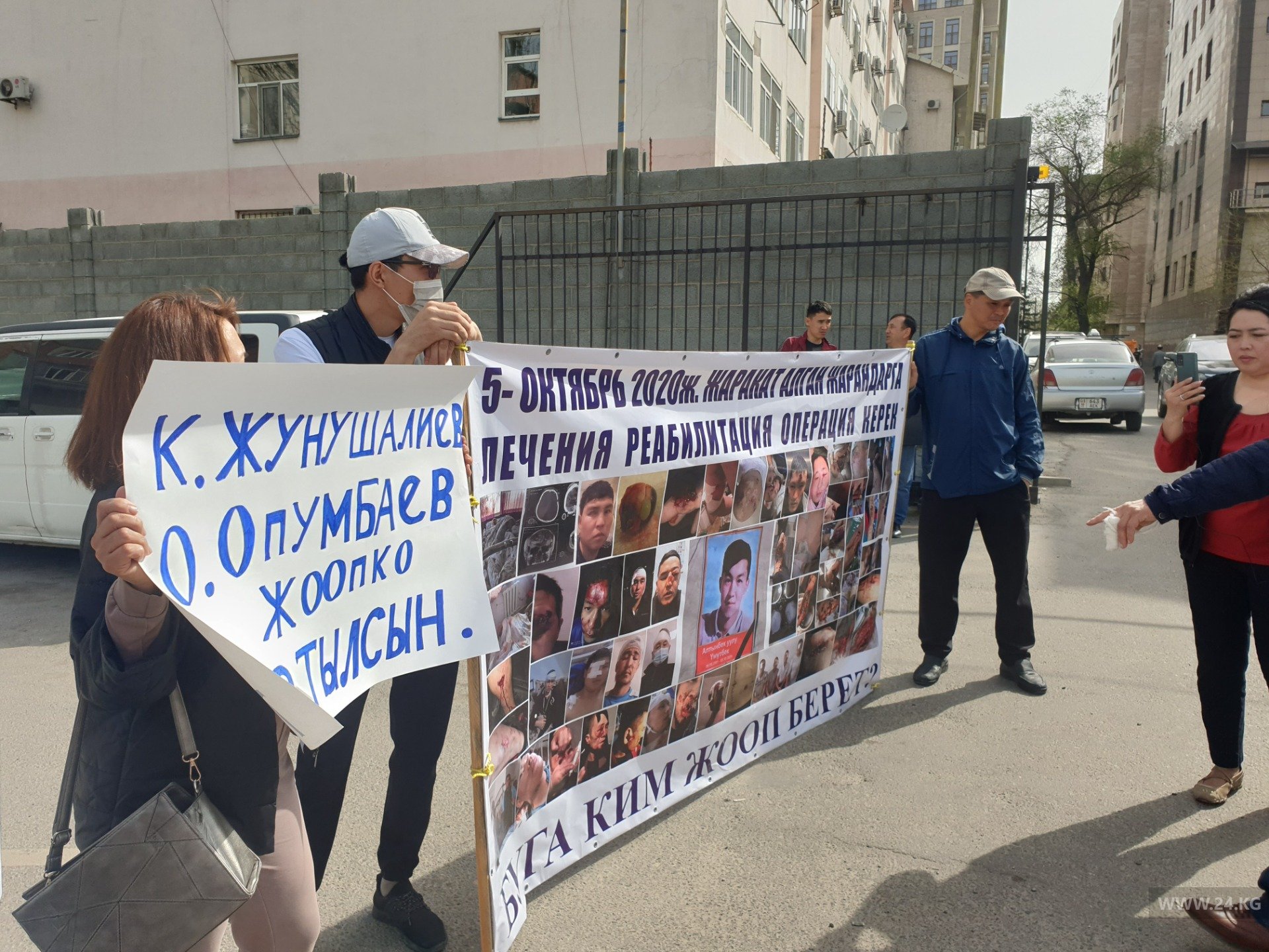Митинг пострадавших во время октябрьских событий