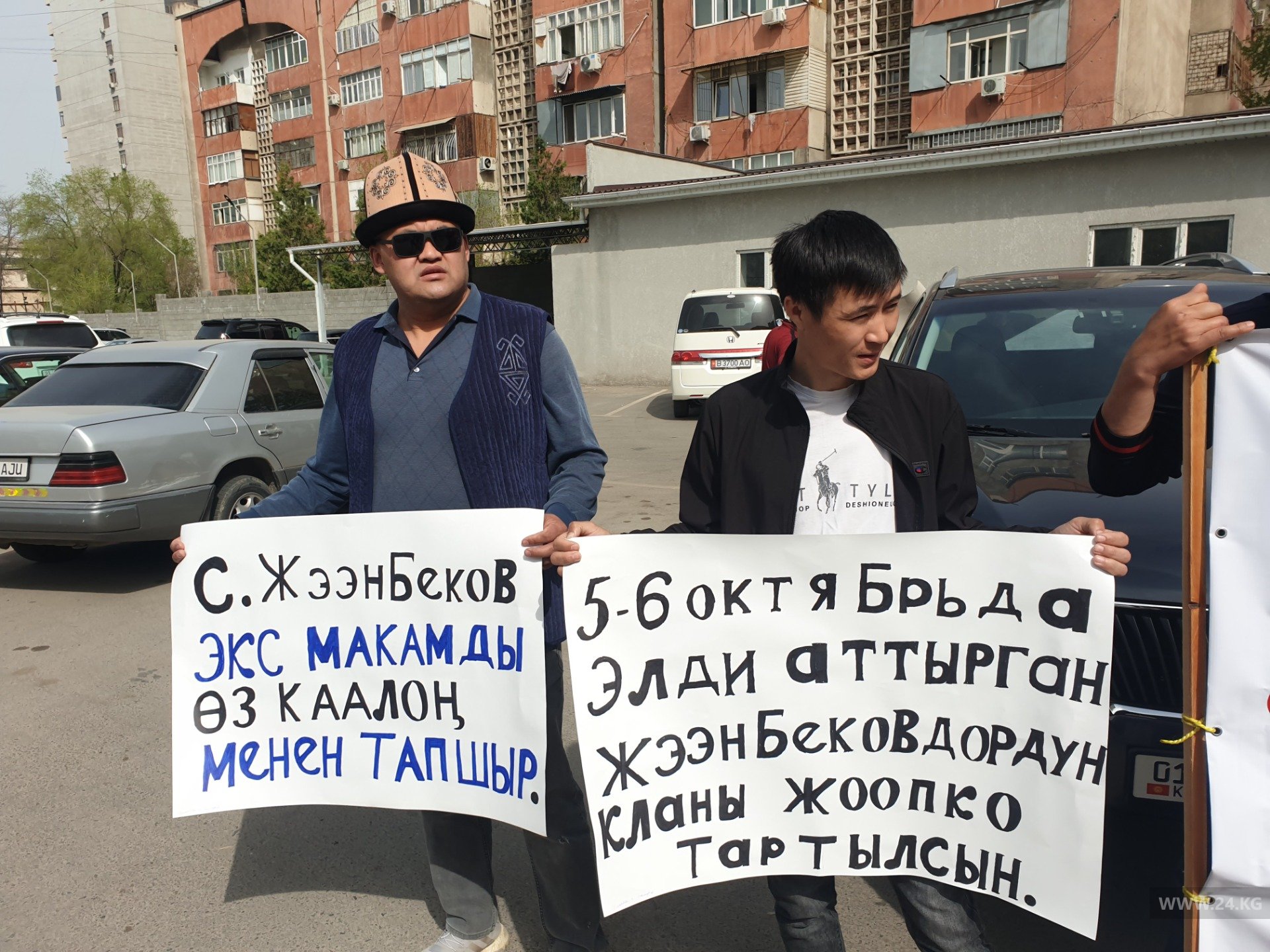 Митинг пострадавших во время октябрьских событий