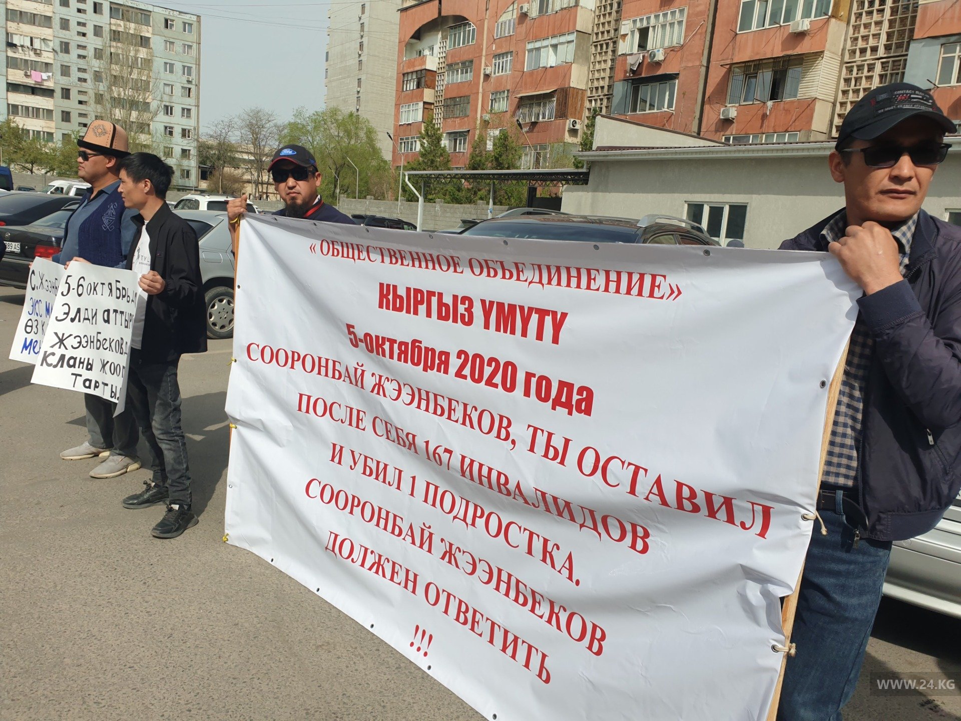 Митинг пострадавших во время октябрьских событий