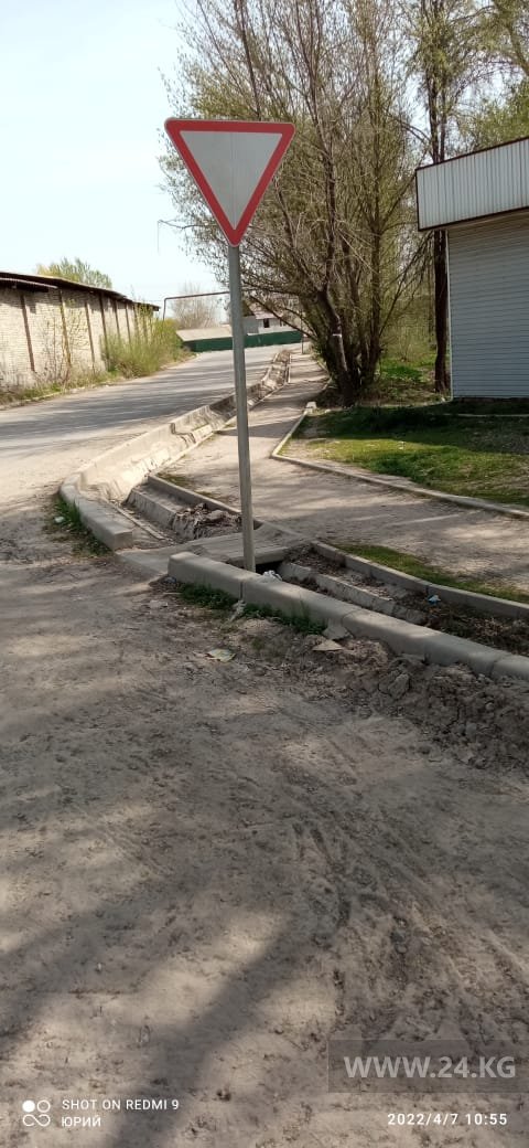 Ремонт дорог в Бишкеке