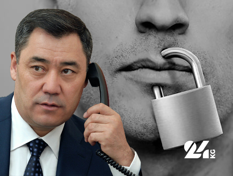 Ситуация со свободой слова в Кыргызстане ухудшается