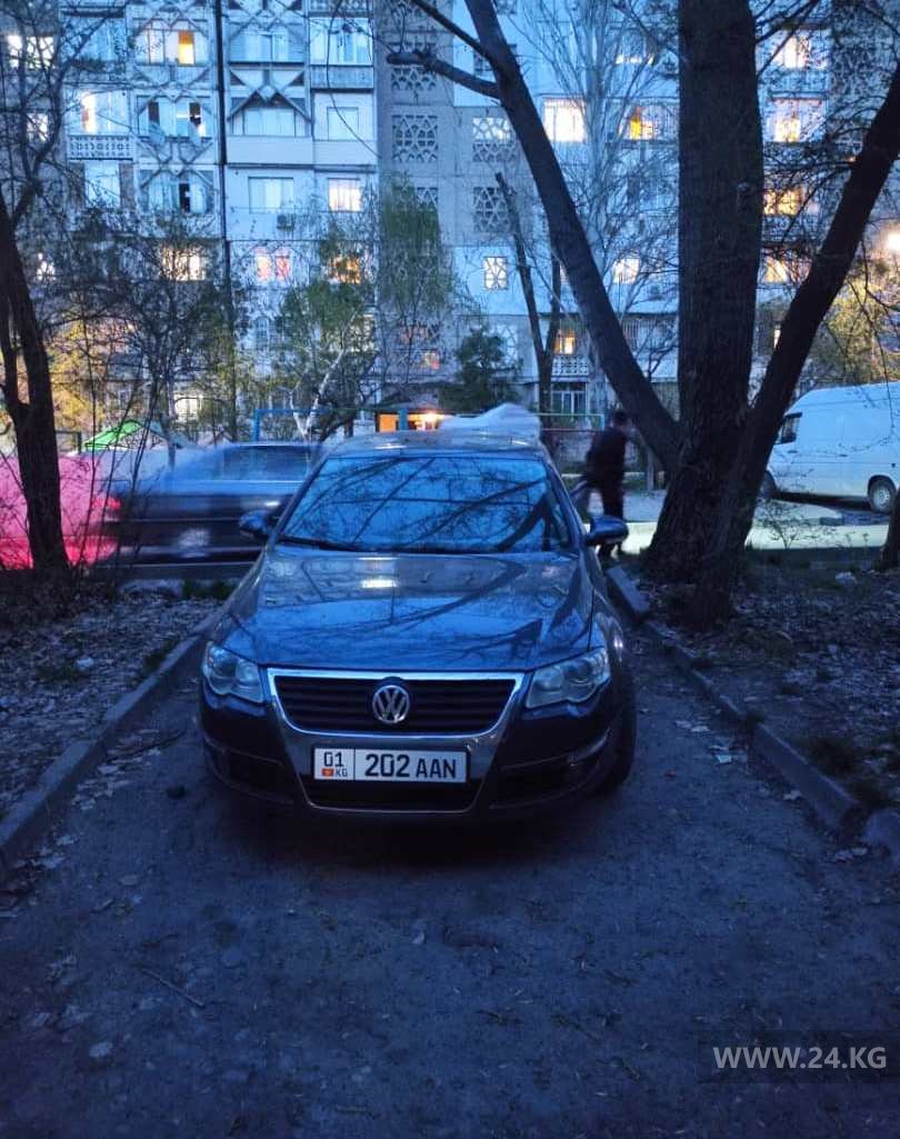 Чудаки парковки