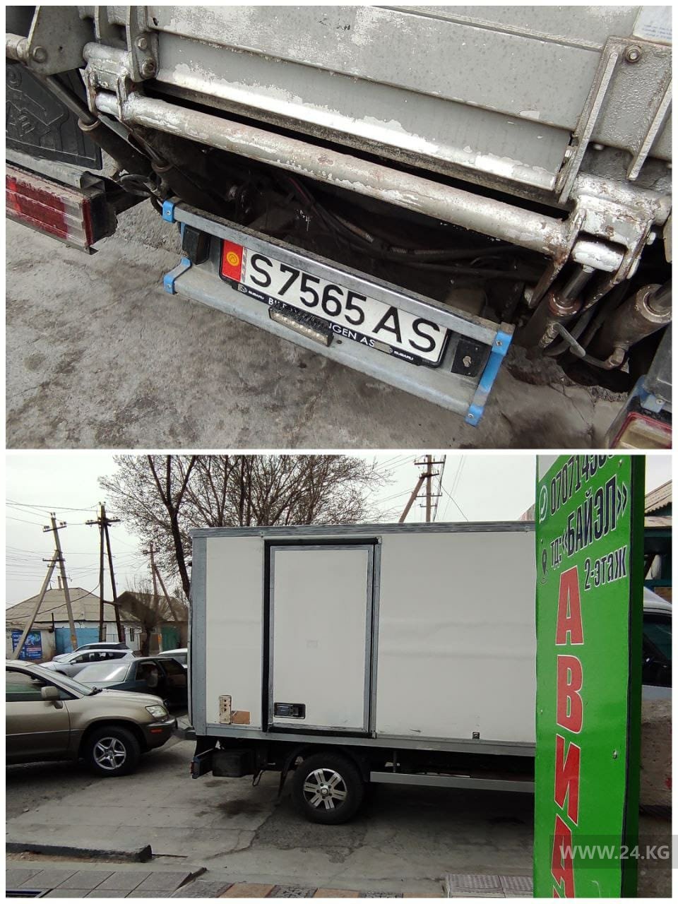 Чудаки парковки