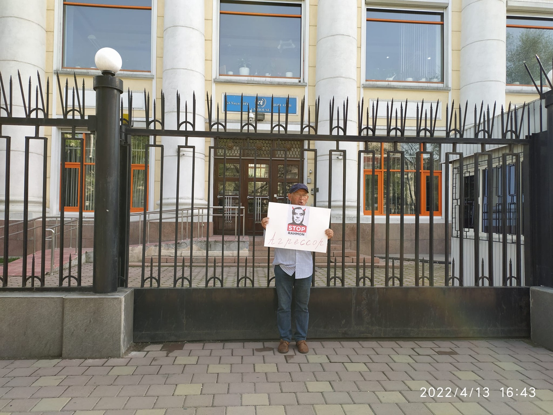 Ондуруш Токтонасыров возле здания ООН