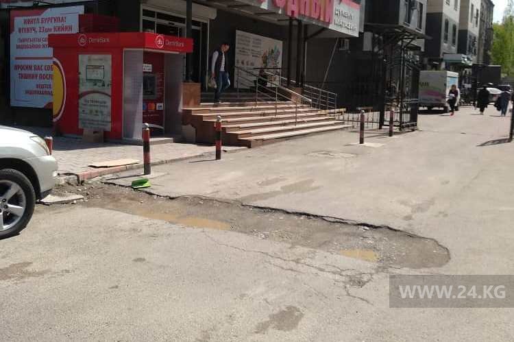 Дороги в Бишкеке