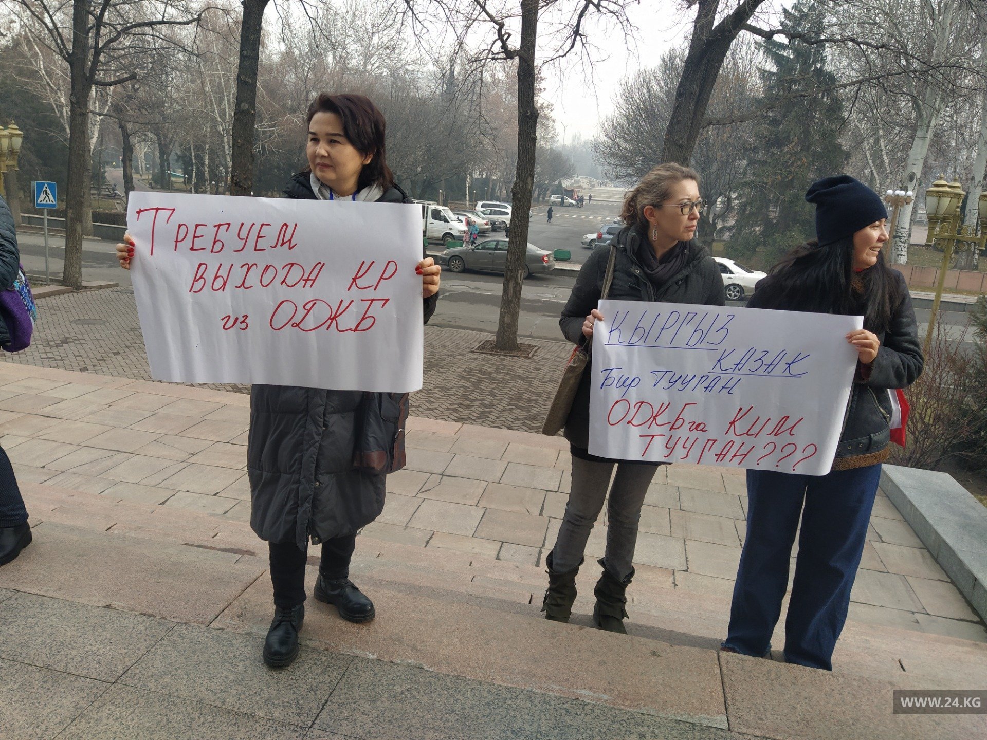 Митинг против ввода войск ОДКБ в Казахстан