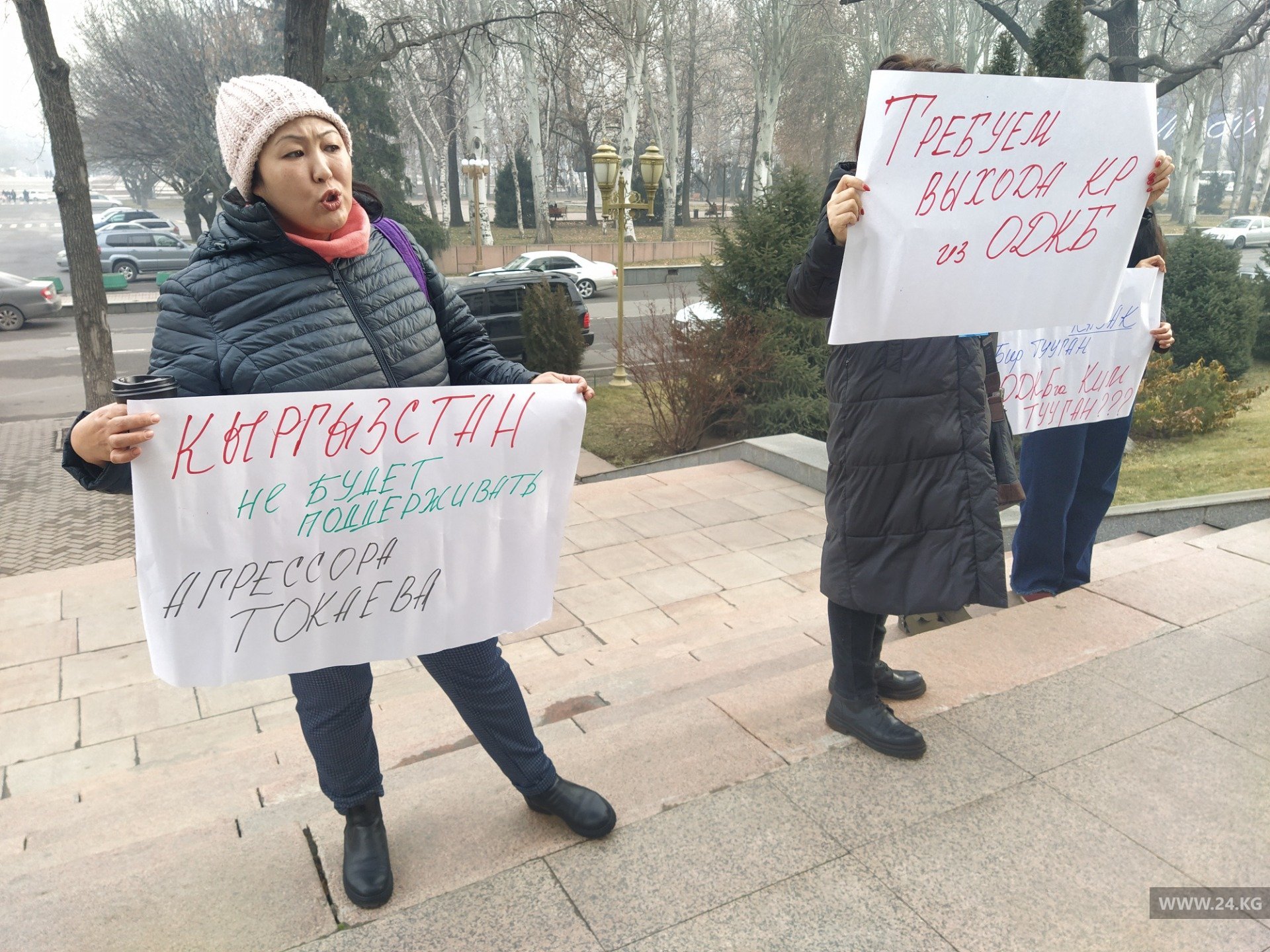 Митинг против ввода войск ОДКБ в Казахстан
