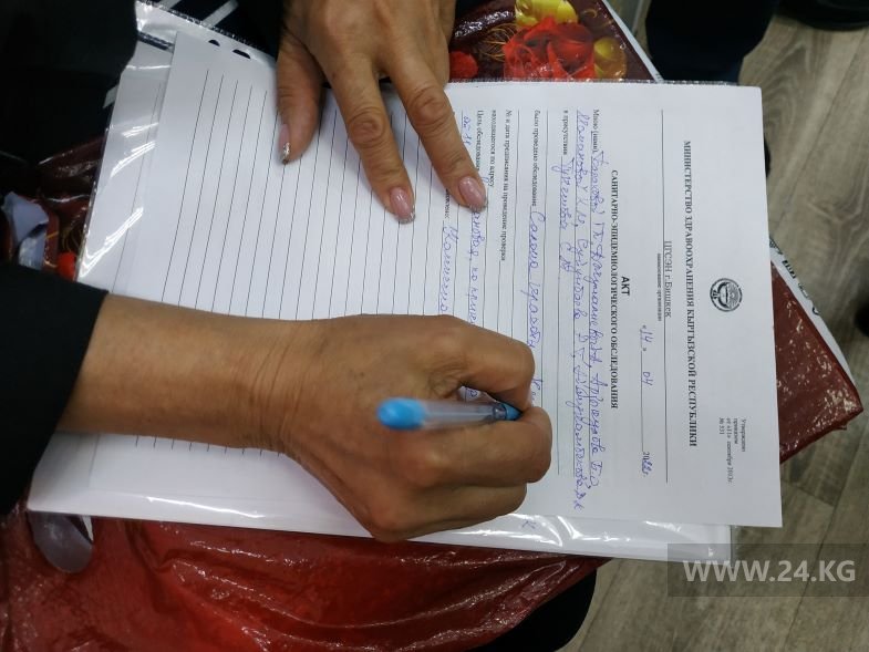 По итогам проверки составлен акт