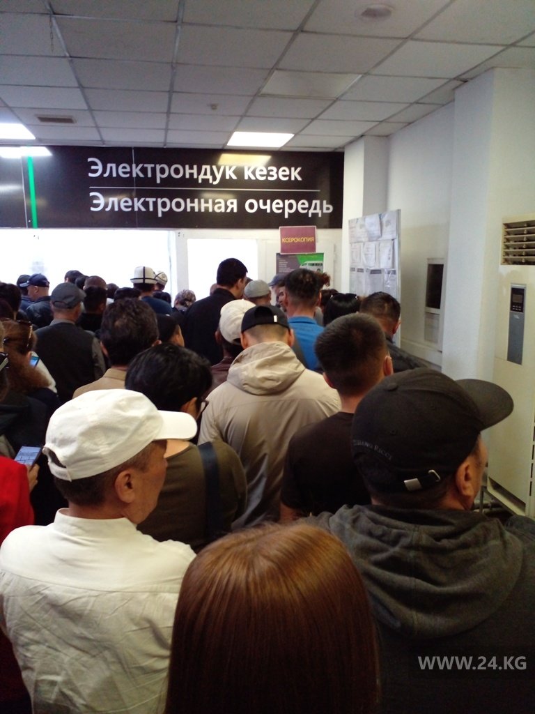 Очередь в ЦОН