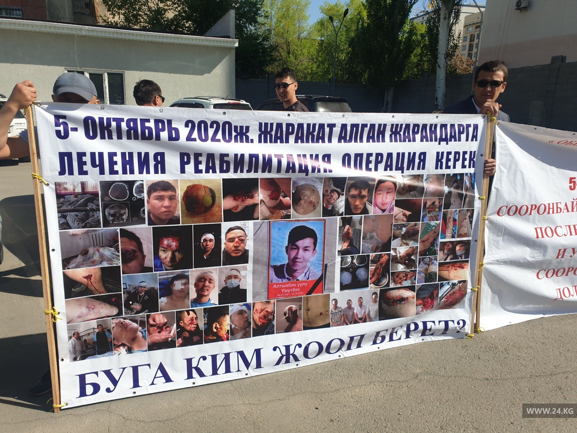 Митинг около Первомайского районного суда