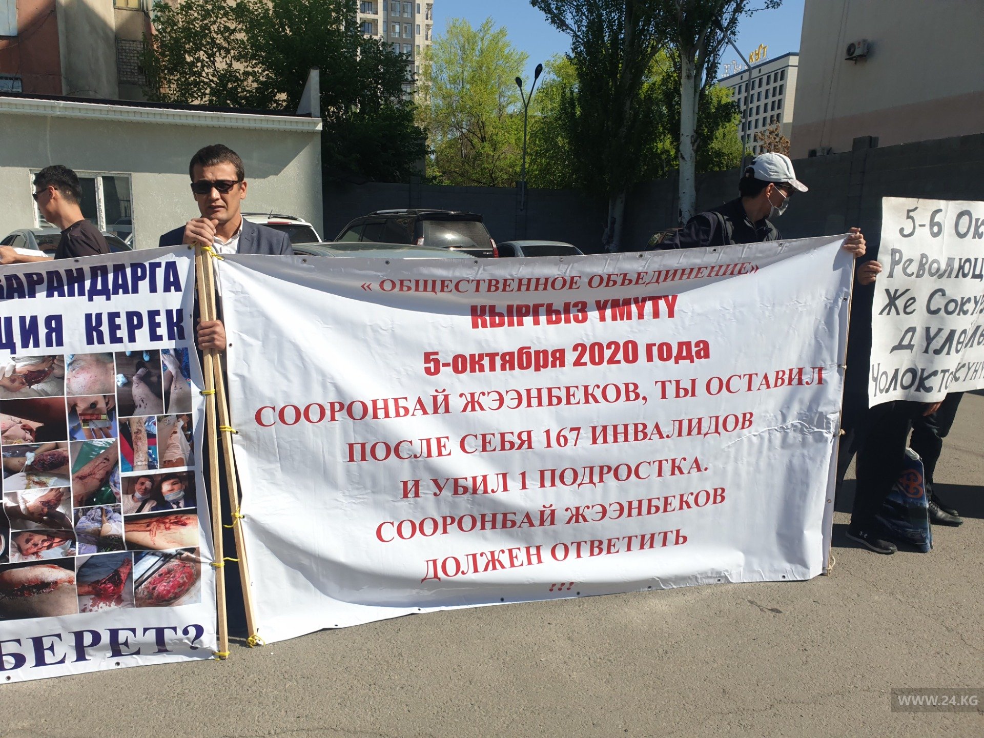 Митинг около Первомайского районного суда