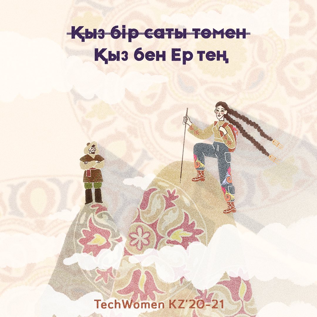 Карточки по тема абьюза