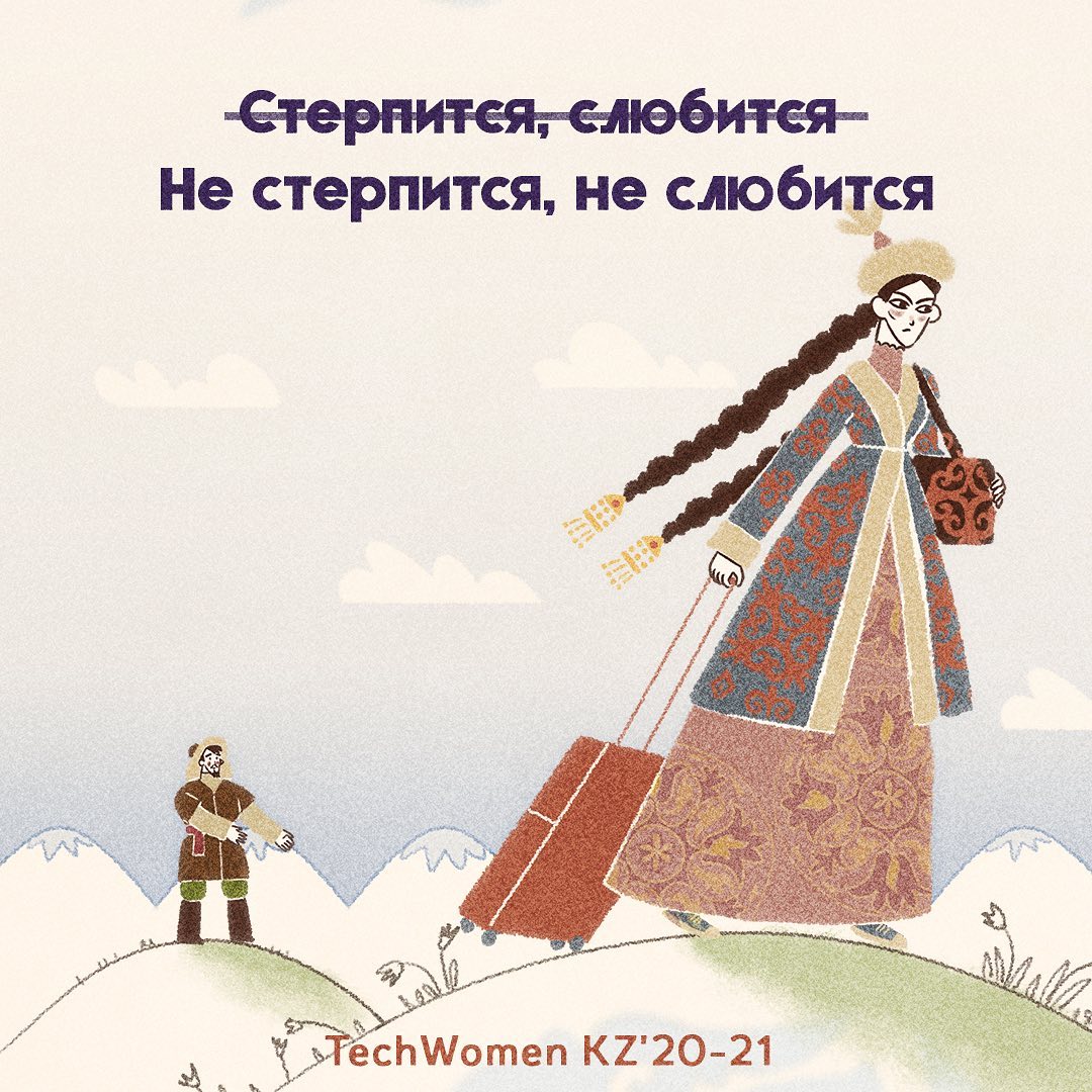 Карточки по тема абьюза