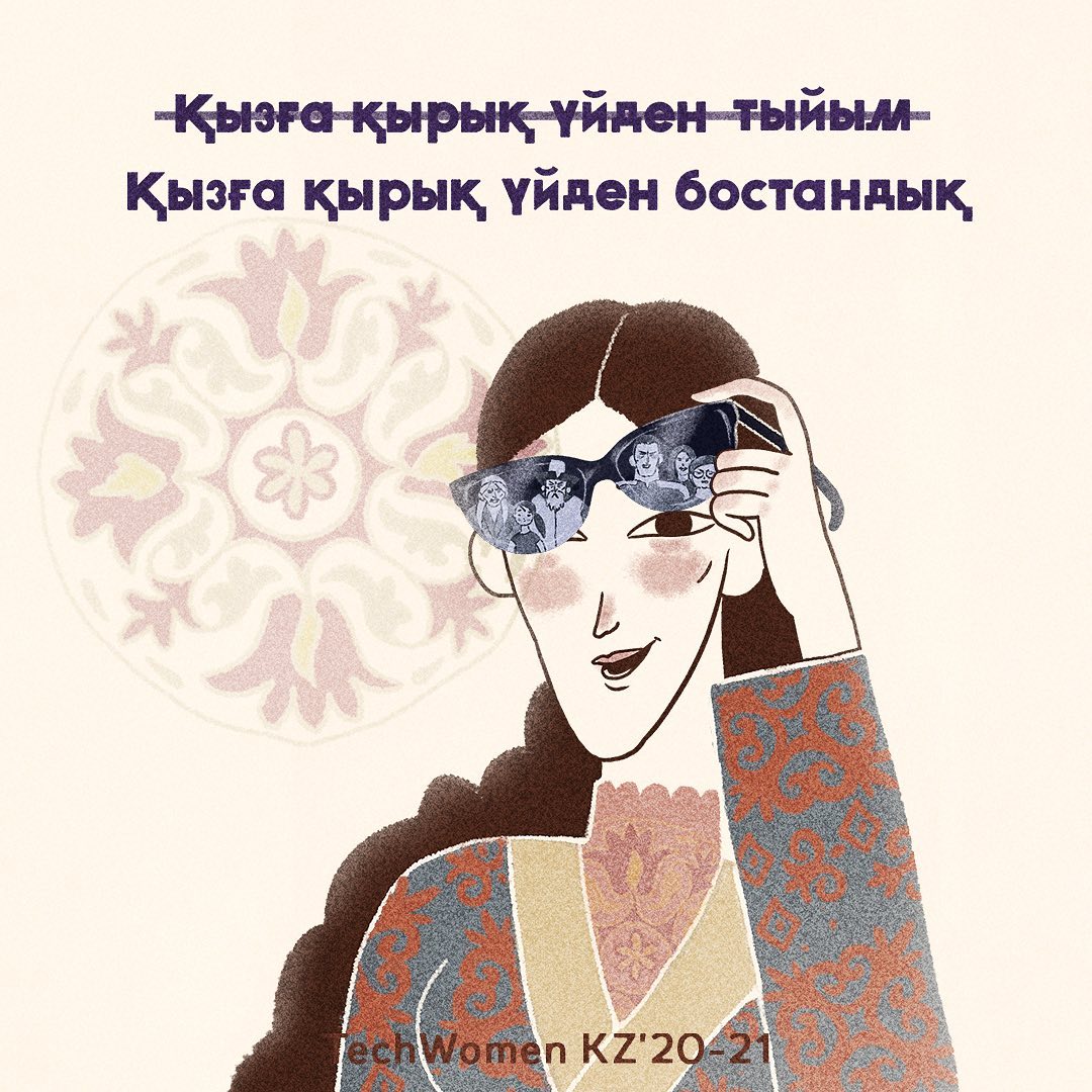 Карточки по тема абьюза