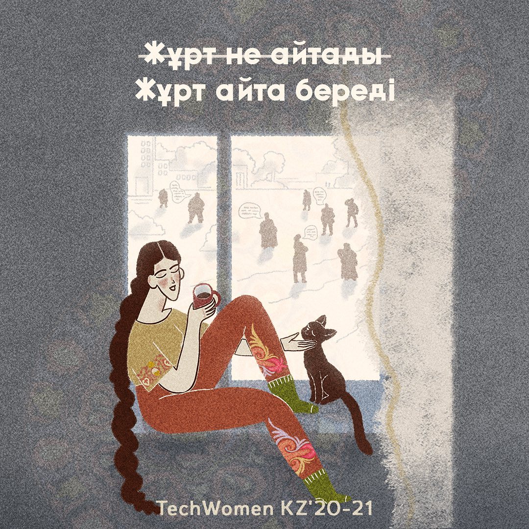 Карточки по тема абьюза