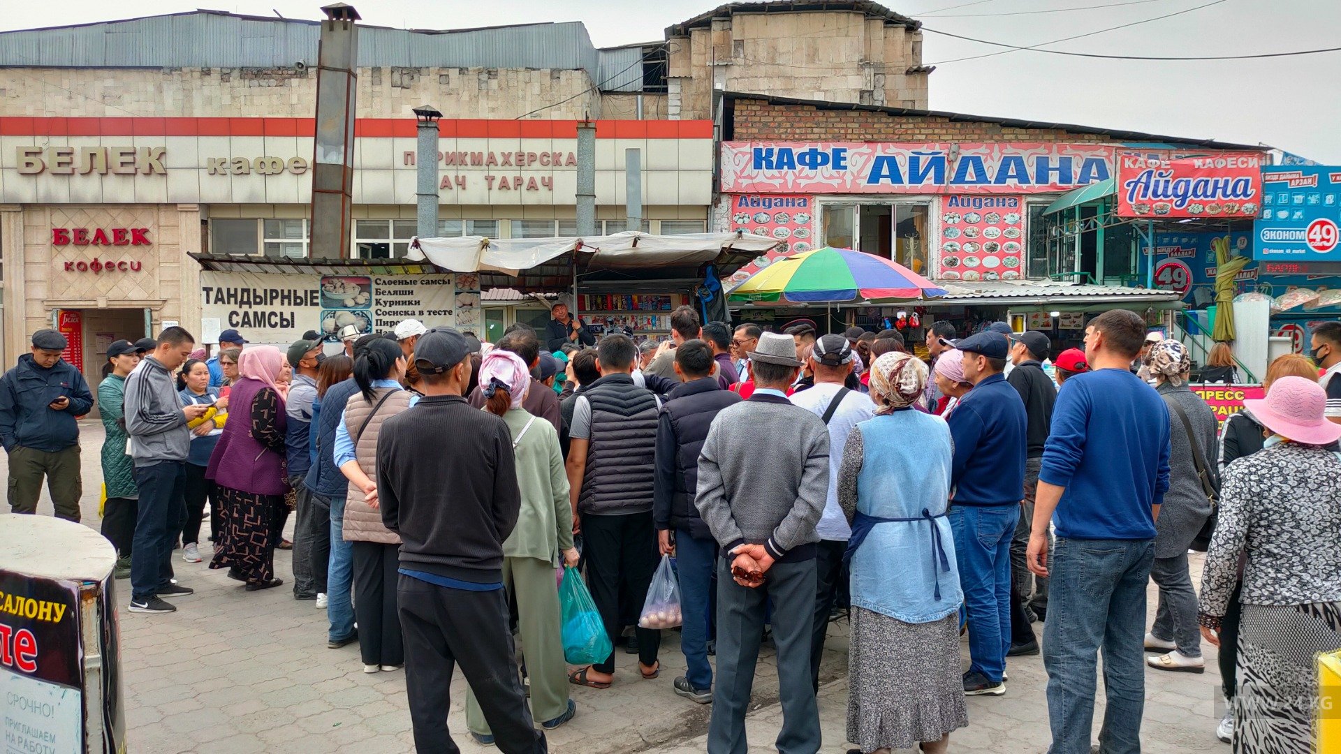Встреча с торговцами