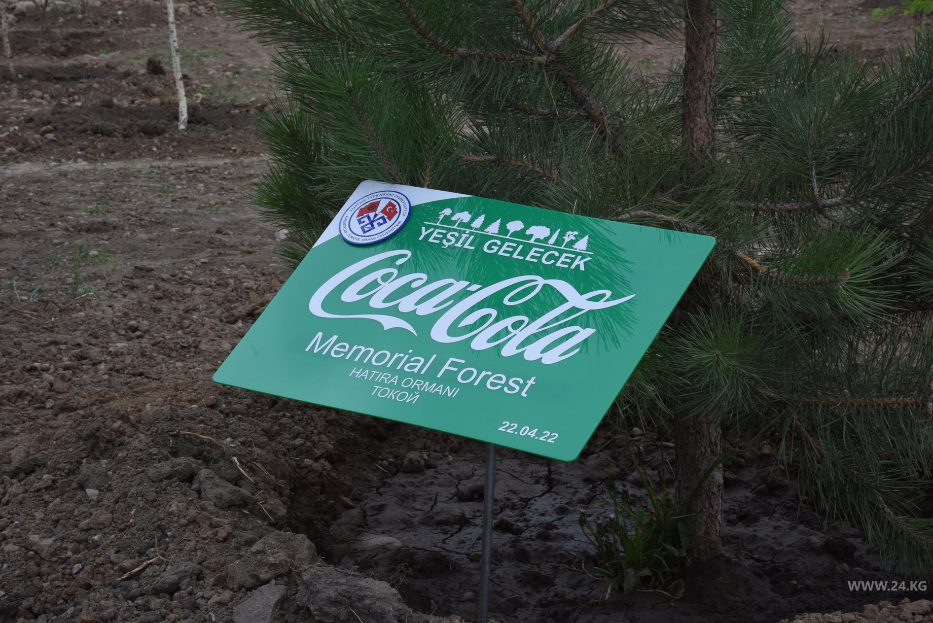 В Бишкеке прошла официальная церемония открытия леса Coca-Cola Memorial Forest