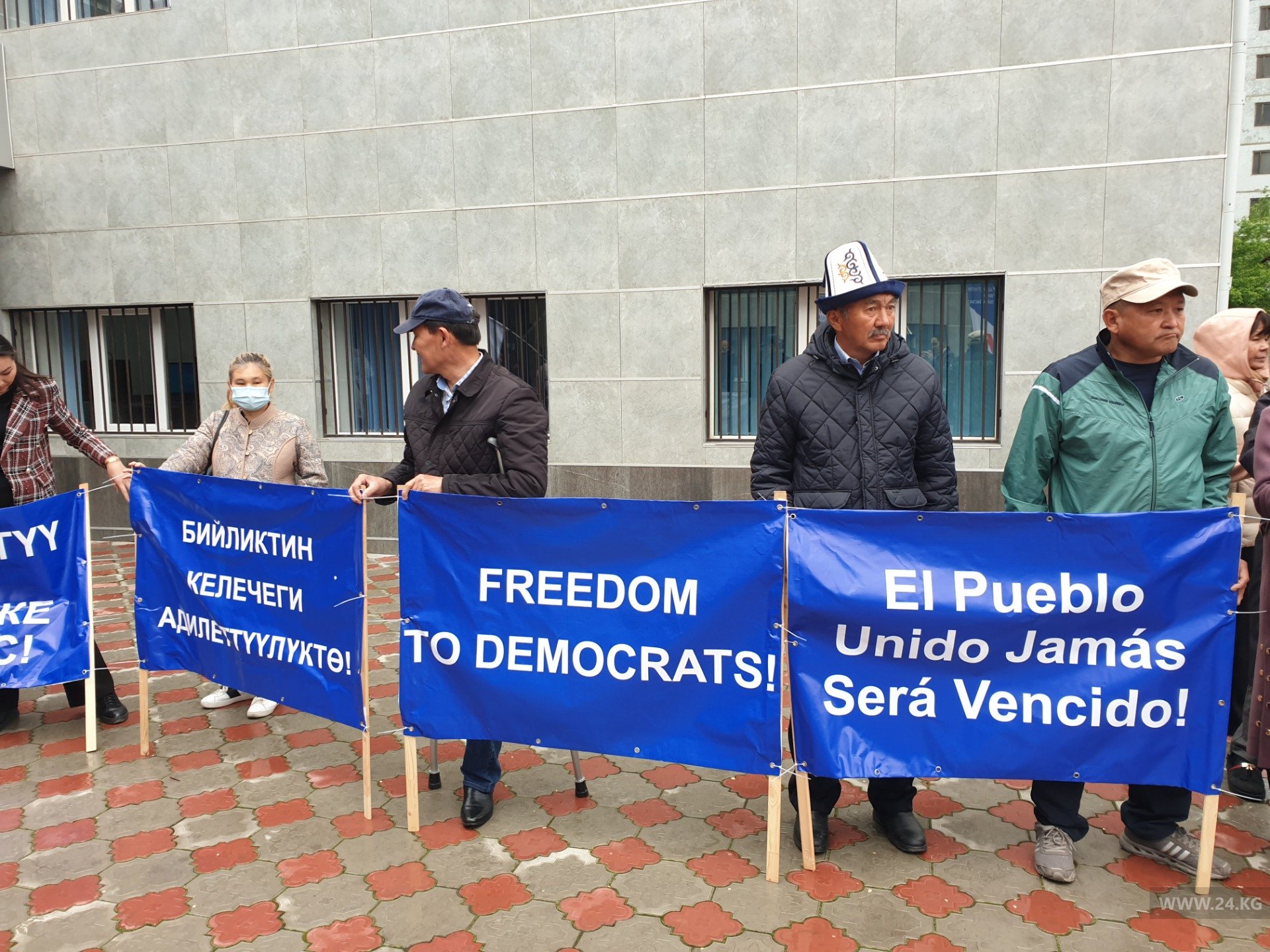 Сторонники Алмазбека Атамбаева вышли на митинг