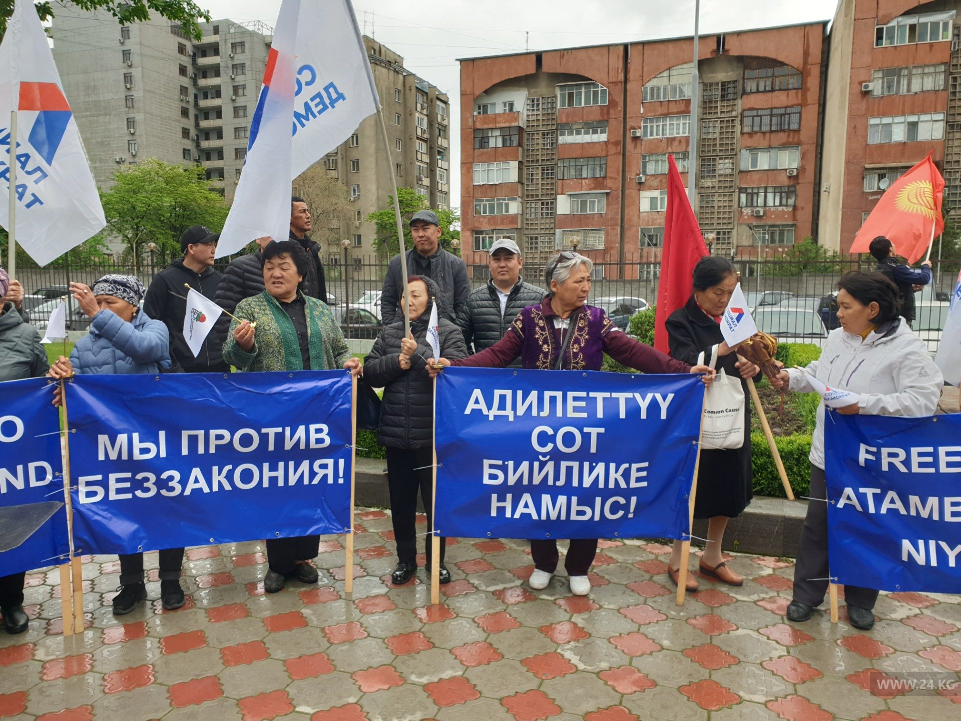 Сторонники Алмазбека Атамбаева вышли на митинг