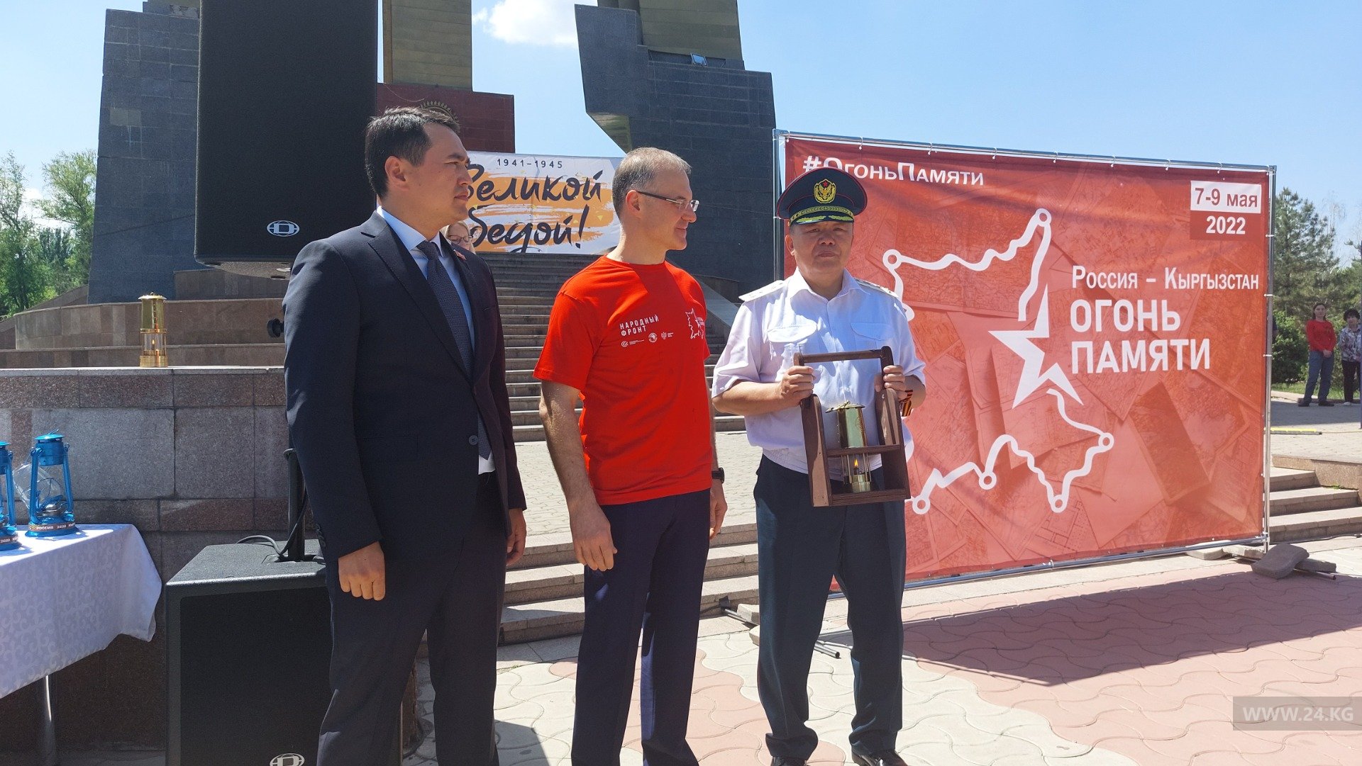 Кыргызстану передали «Огонь памяти», привезенный из Москвы