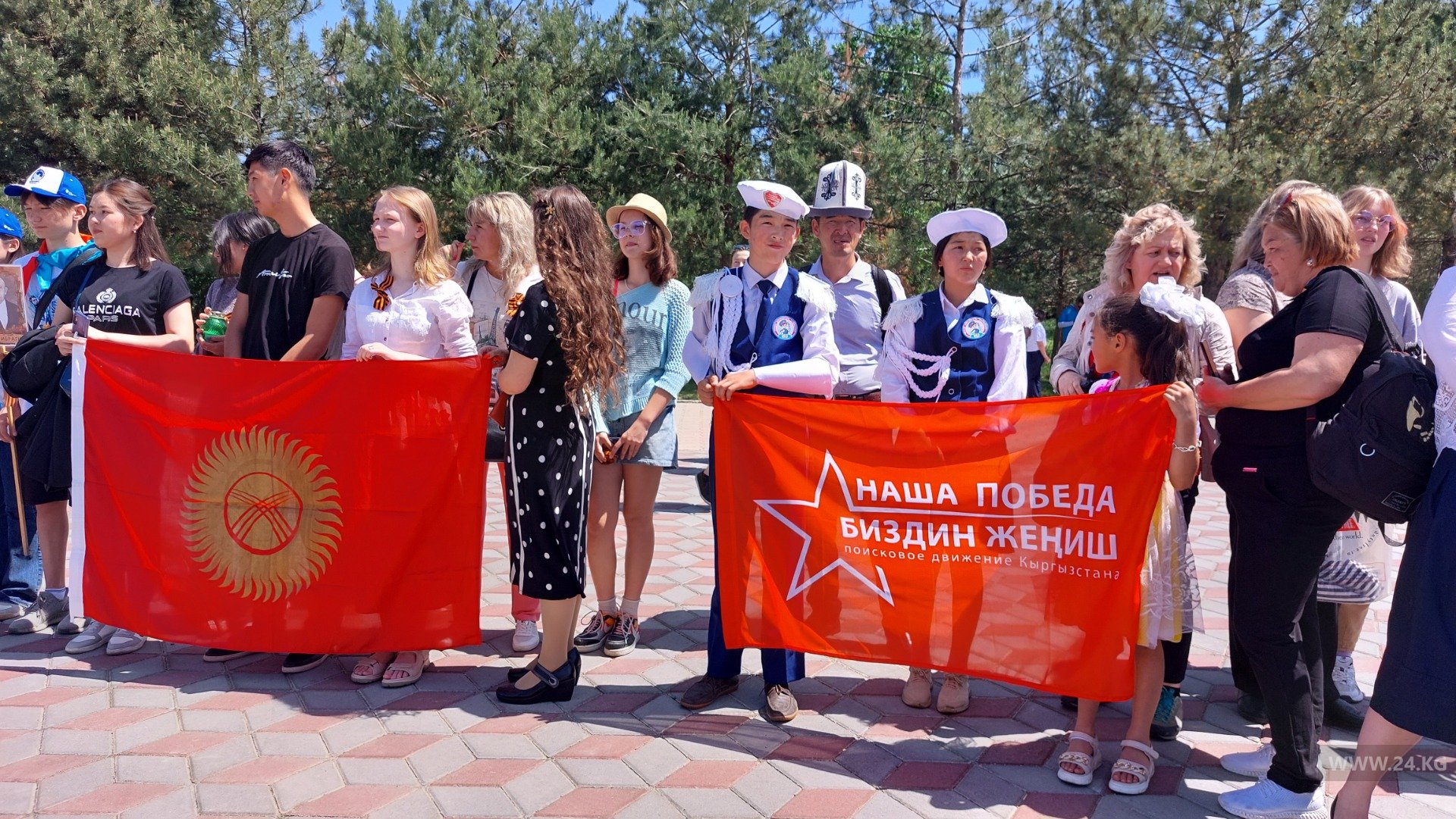Участники мероприятия