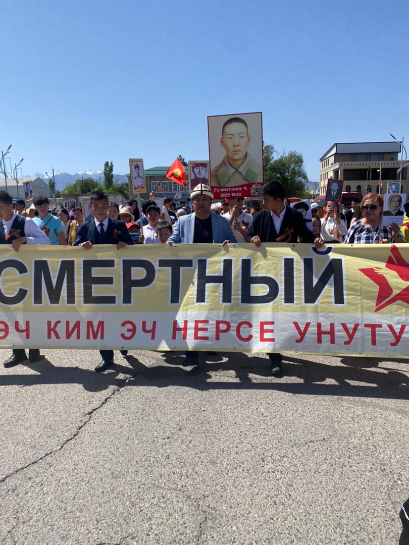 В Таласе прошла акция «Бессмертный полк»