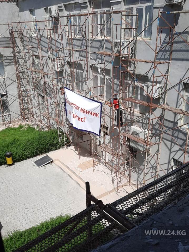 Акция протеста возле Госпиталя микрохирургии глаза